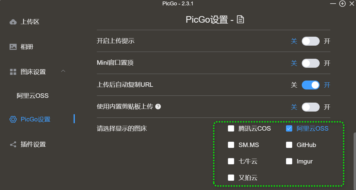 picgo_support_services