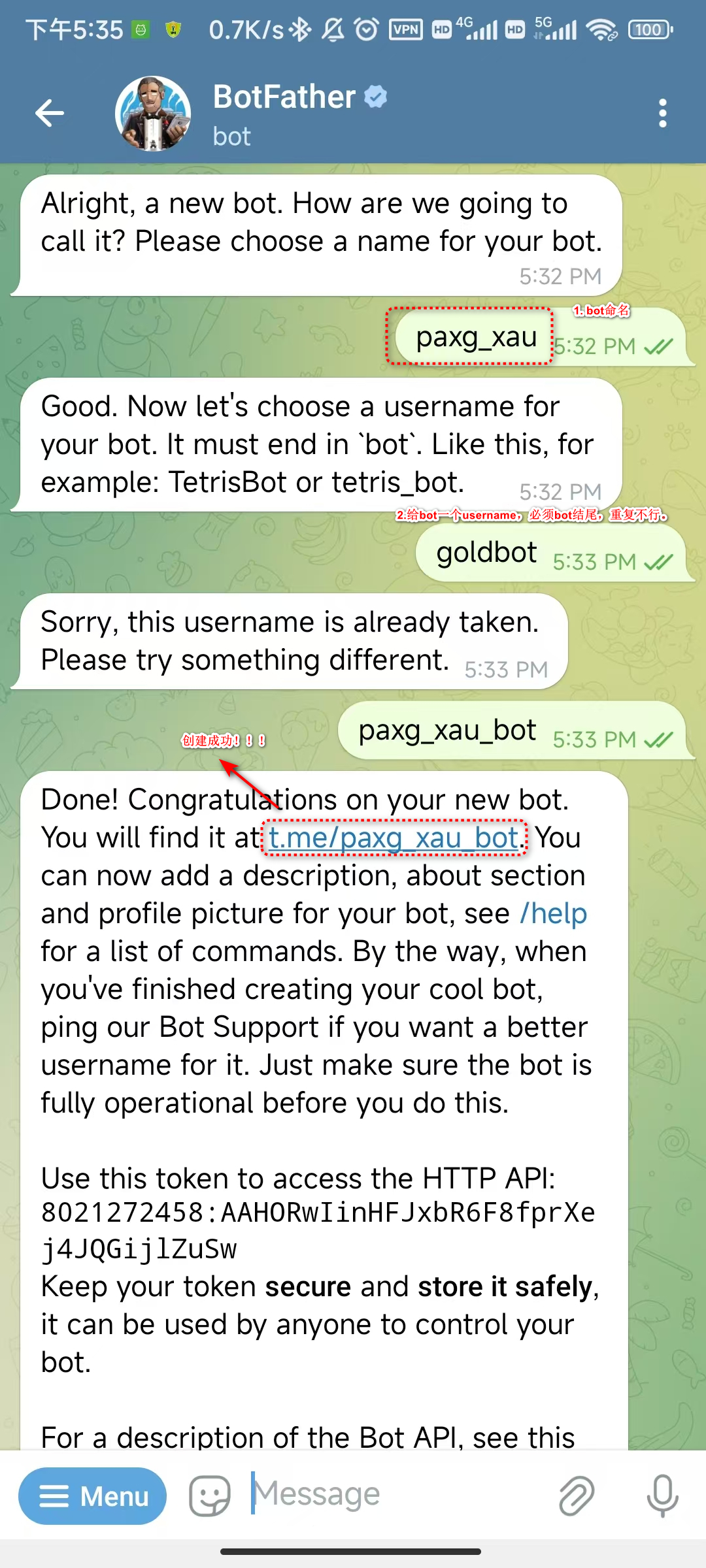 创建 Bot 示例