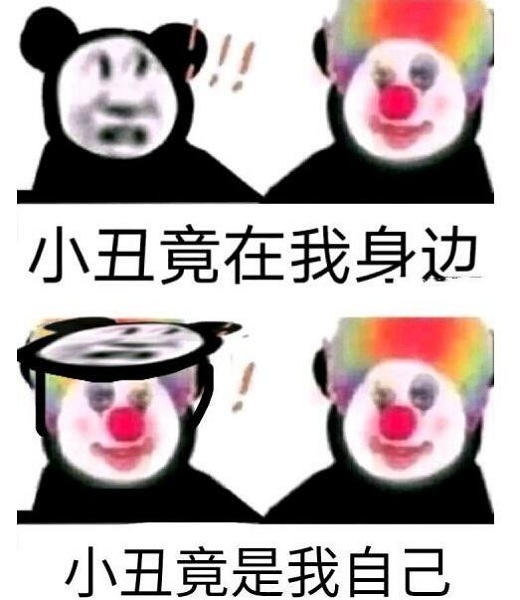 xiaochou